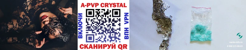 Купить закладку Дубовка АМФ Codein Меф MDMA ГАШИШ СОЛЬ Бошки Шишки Кокаин