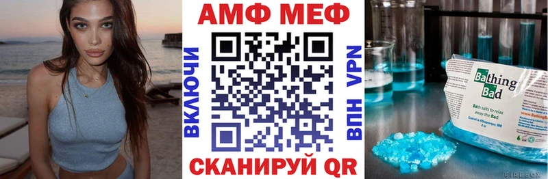 АМФ Розовый  hydra маркетплейс  Дубовка  купить закладку 