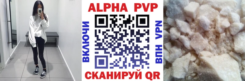 Alfa_PVP Соль  купить закладку  Дубовка 
