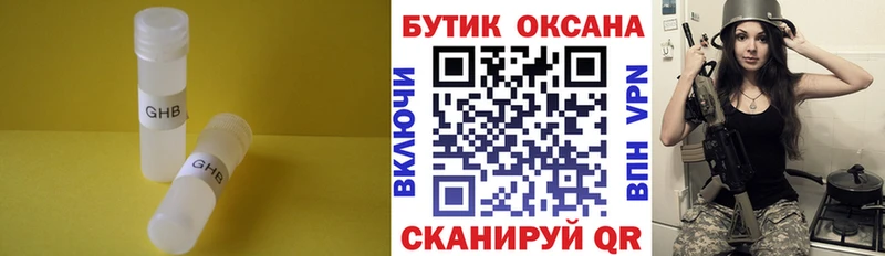 БУТИРАТ BDO 33%  Дубовка 