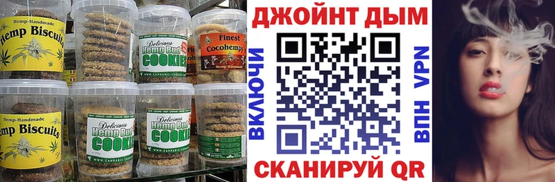 закладка  Дубовка  OMG вход  Печенье с ТГК конопля 