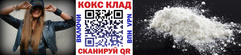 КОКАИН Columbia  ОМГ ОМГ как войти  Дубовка 