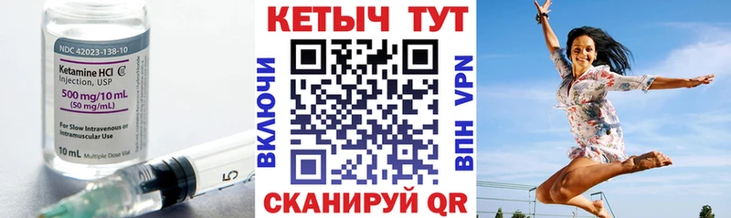 mega ССЫЛКА  купить наркотик  Дубовка  КЕТАМИН VHQ 