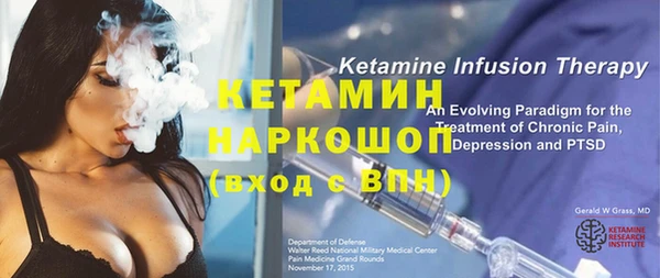 ECSTASY Абинск