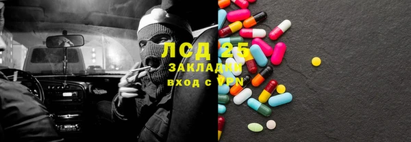 мескалин Абдулино