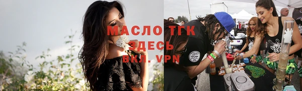 ECSTASY Абинск