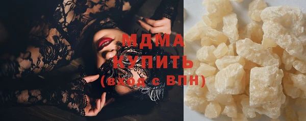 бутират Зерноград