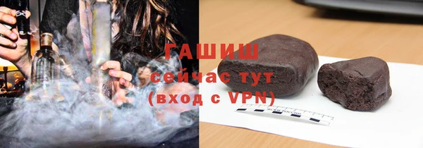 мескалин Абдулино
