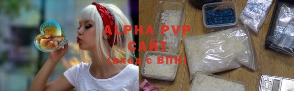 ALPHA-PVP Абаза