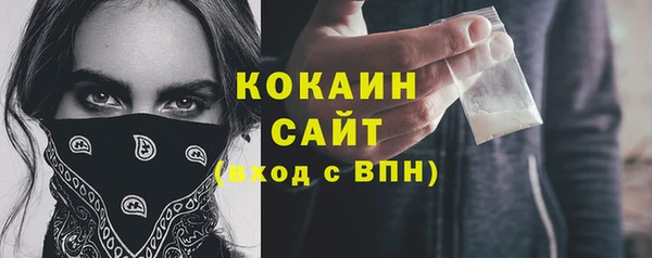 мескалин Абдулино