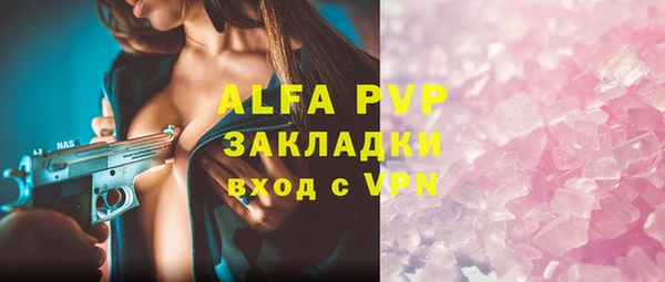 мескалин Абдулино