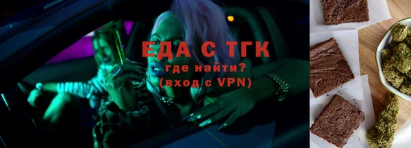 мескалин Абдулино