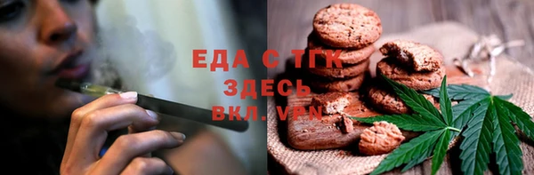 мескалин Абдулино