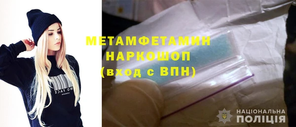мескалин Абдулино