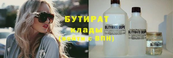 мескалин Абдулино