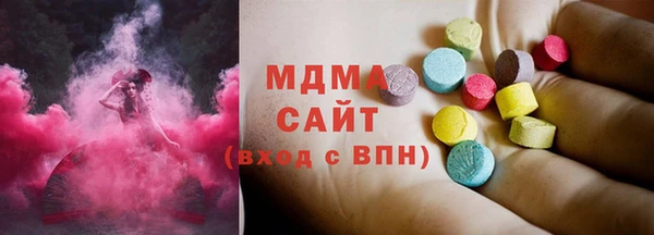 ECSTASY Абинск