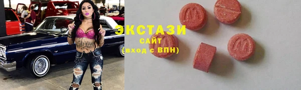 мескалин Абдулино