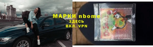 ECSTASY Абинск