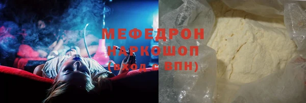 ALPHA-PVP Абаза