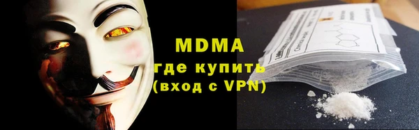меф Зеленодольск