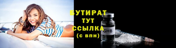 мескалин Абдулино