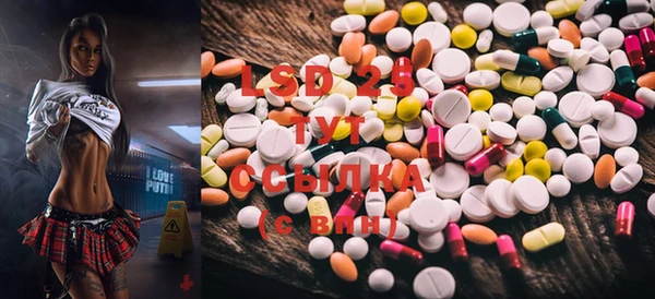 ECSTASY Абинск