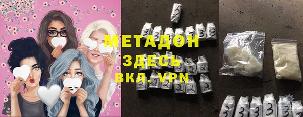 ECSTASY Абинск