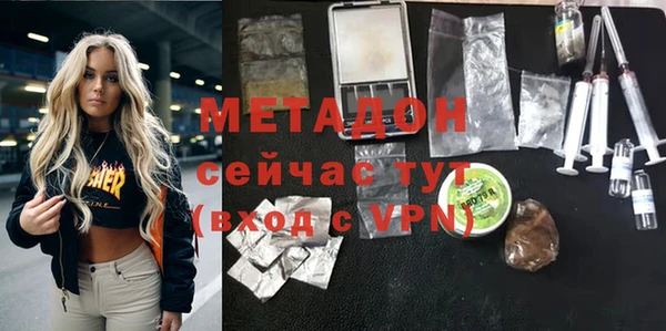 ALPHA-PVP Абаза