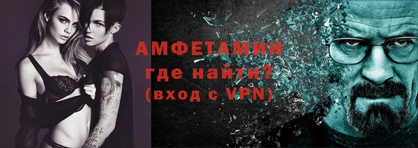 ECSTASY Абинск