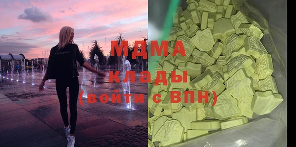 ECSTASY Абинск