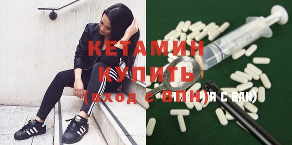 мескалин Абдулино