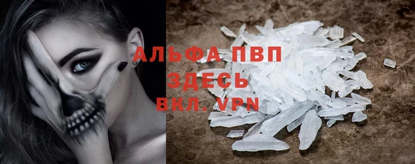 ECSTASY Абинск