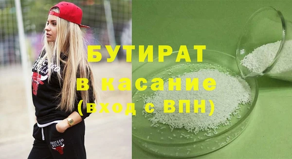 мяу мяу мука Зеленокумск