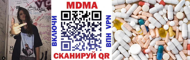 дарнет шоп  Дубовка  MDMA VHQ 