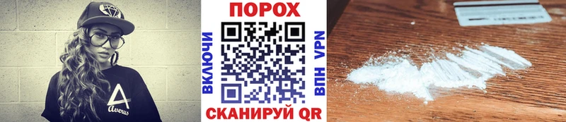 где купить Дубовка Первитин кристалл