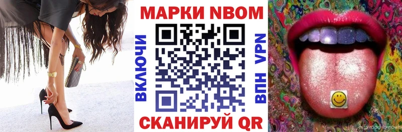 закладки  Дубовка  Марки NBOMe 1500мкг 
