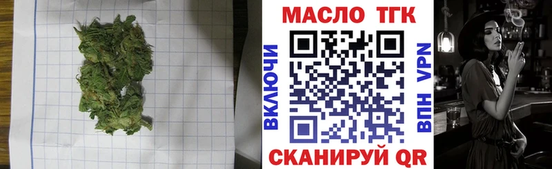 купить наркоту  Дубовка  ТГК жижа 